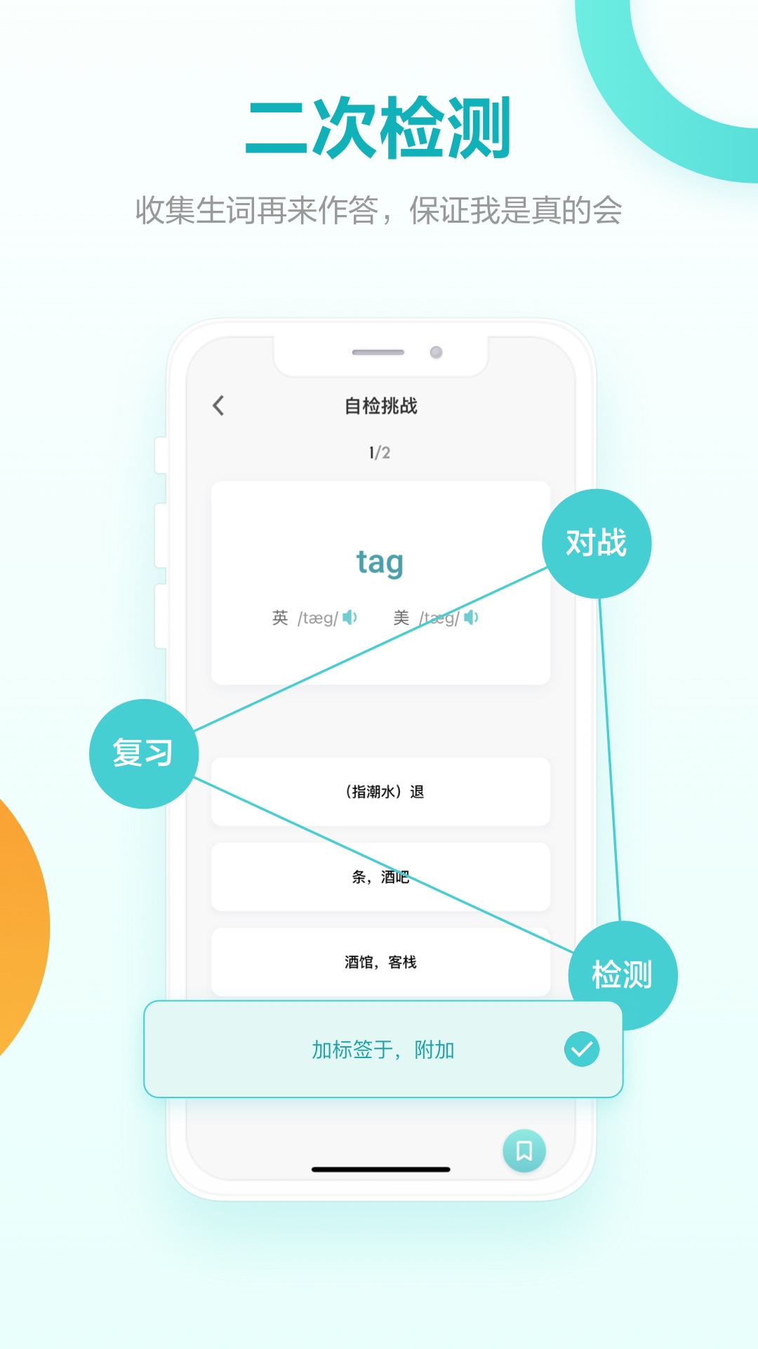 词决app手机版图2