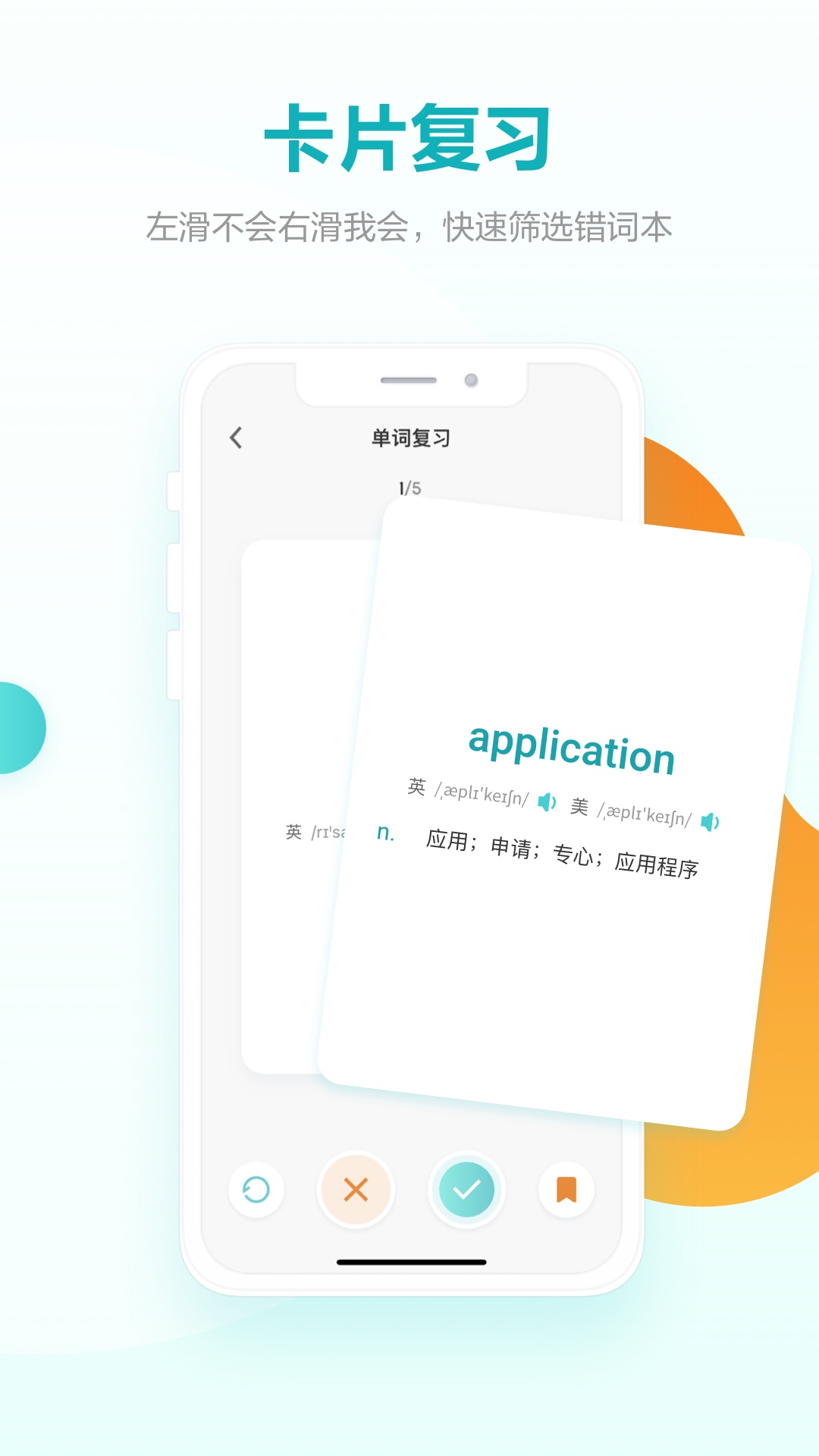 词决app手机版图3