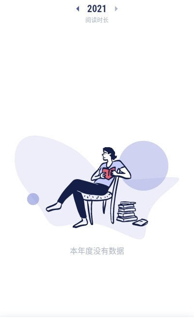 众山小笔记图3