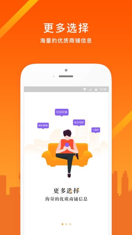 同联经纪人图2