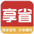 享省APP官方版