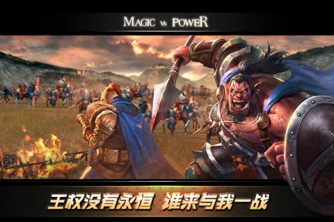 力量与魔法最新版图1