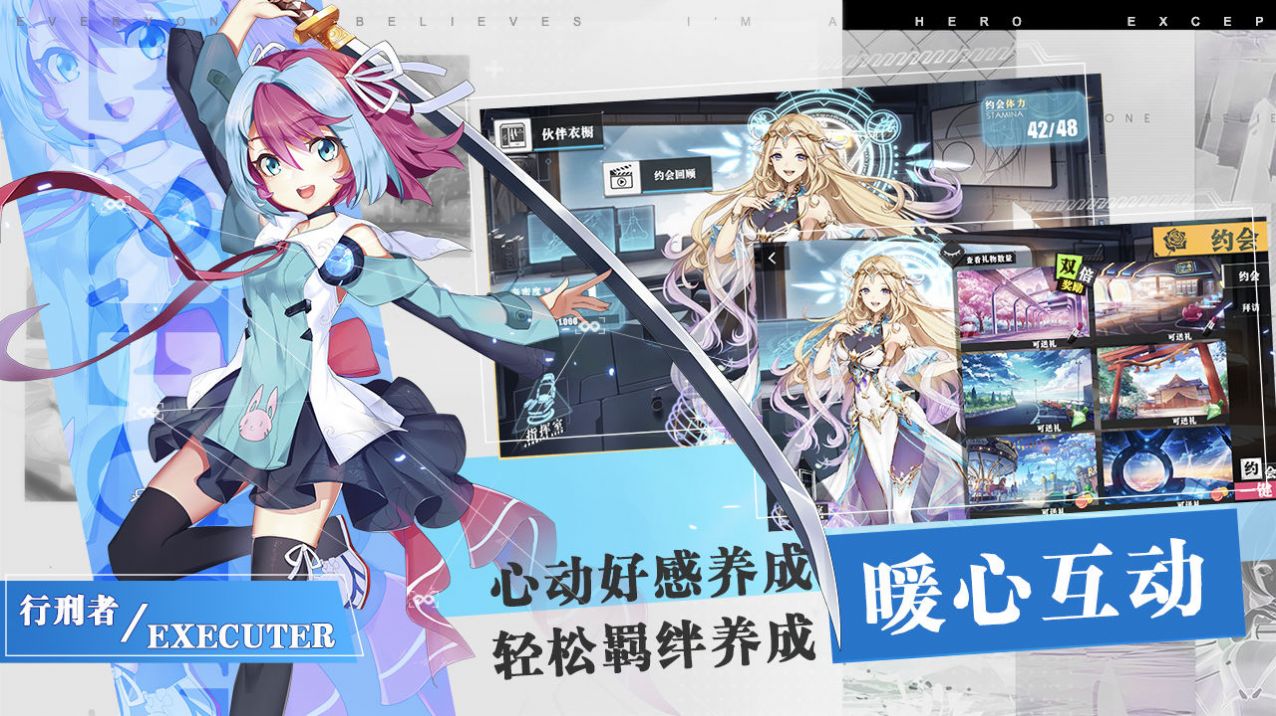 project1024官方版截图2