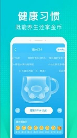 情绪树洞app安卓版截图2