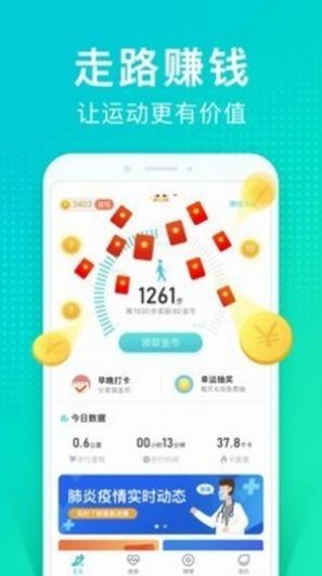 情绪树洞app安卓版截图3