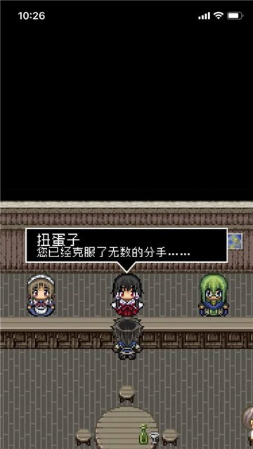 分手骰子破解版1.0.0无限气力图1