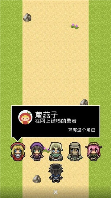 分手骰子破解版1.0.0无限气力图4