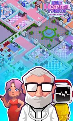 放置医院大亨破解版（IdleHospitalTycoon）图1