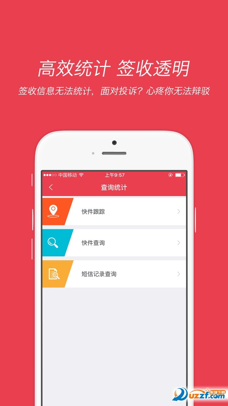 爱学派小派版图1