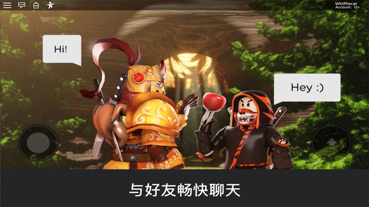 Roblox国际版官方版正版图1