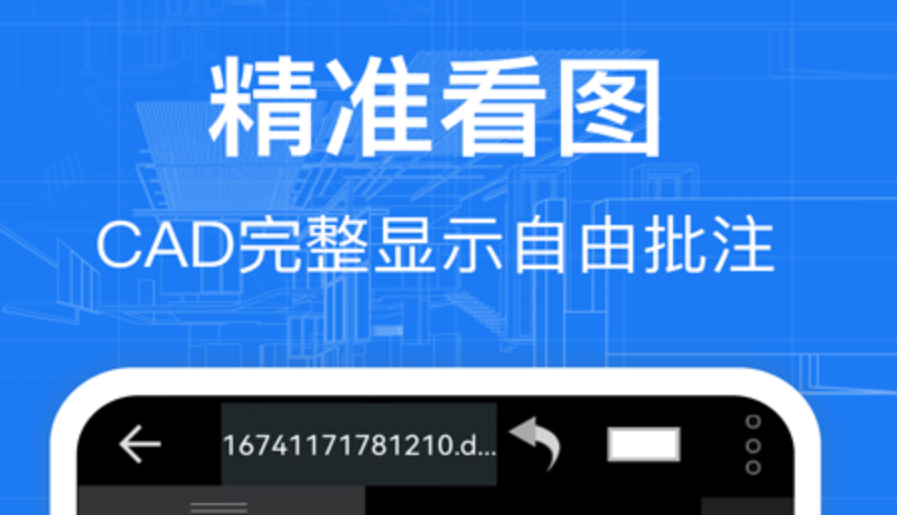 什么看图软件可以看psd缩略图 热门看图app推荐