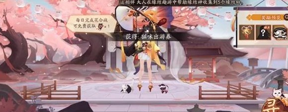 《阴阳师》术印共鸣活动怎么玩？