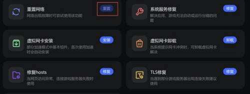 暗黑4code1016报错怎么办