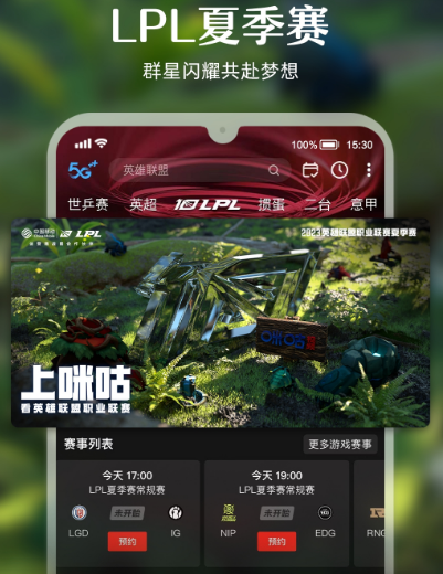 啥都能看的app有哪些 热门齐全的播放器大全