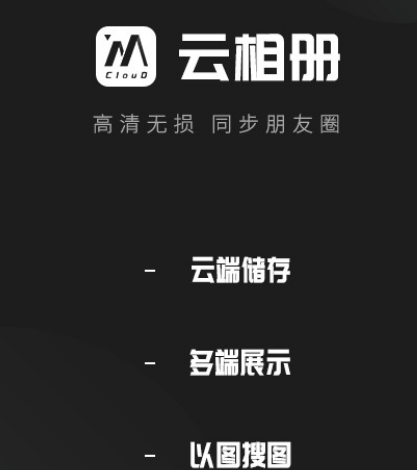 专门存宝宝照片的软件有哪些 可以存宝宝照片的app合集