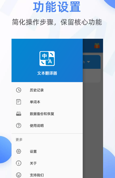 文献翻译什么软件好 热门翻译app排行