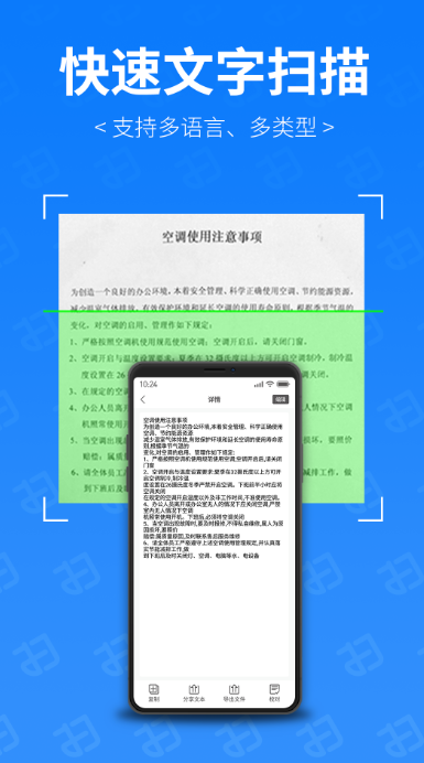 万能识别软件下载有哪些 好用的识别软件大全分享