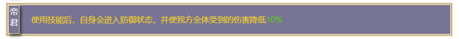 代号鸢史子眇命盘攻略 史子眇命盘推荐