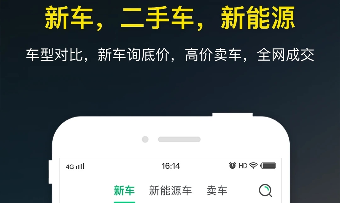 汽修管理软件有哪些 汽修管理APP推荐