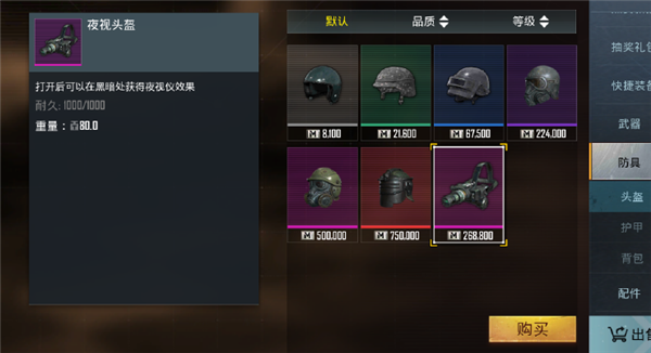 PUBG MOBILE