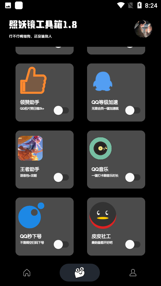 图1