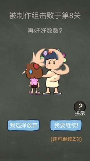 还有这种操作截图2