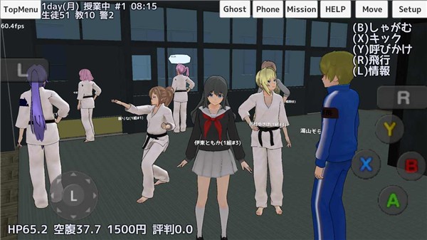 校园女生模拟器最新衣服中文版