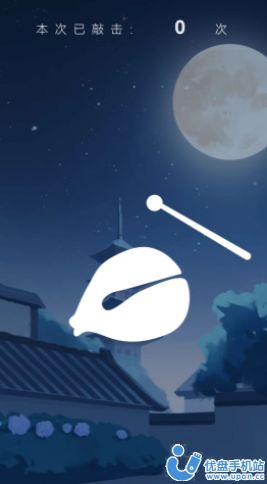 边听来电图2