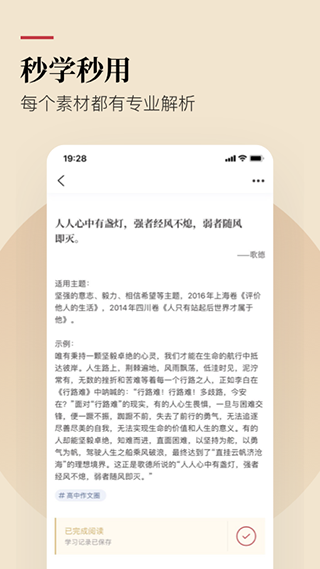 纸条app官网版图4