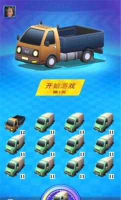 全民来赛车