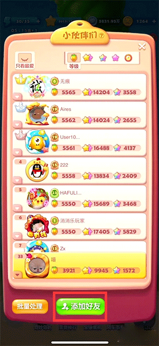 开心消消乐正版2026最新版