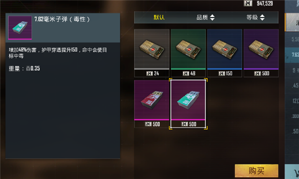 PUBG MOBILE