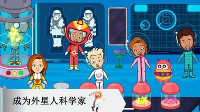 宝宝太空小镇厨房图3