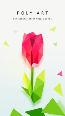 以数色形手游最新版(PolyArt)图4
