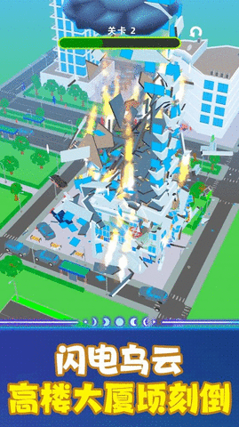 空间毁灭模拟器app图1