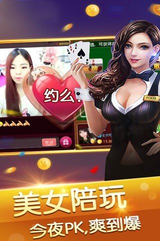 信阳黑七官方版图1
