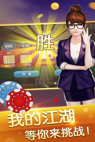 信阳黑七官方版图2