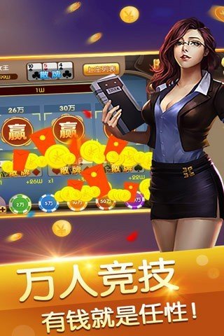 信阳黑七官方版图3