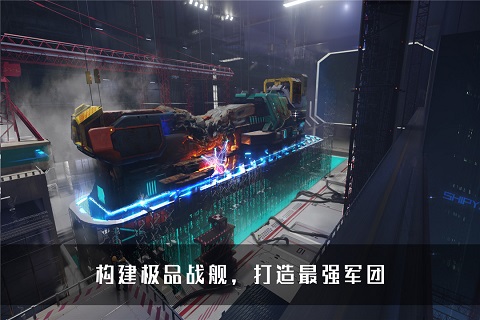 无尽银河体验服图1