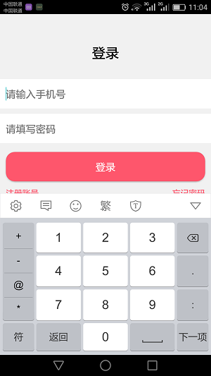 幸福乐行端图1