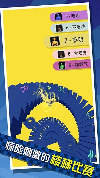 空中精锐图1