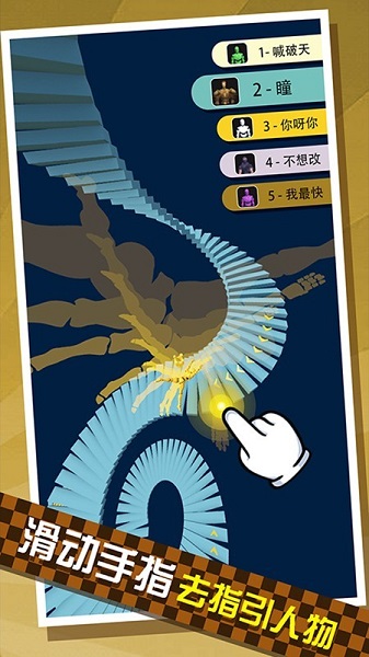 空中精锐图2