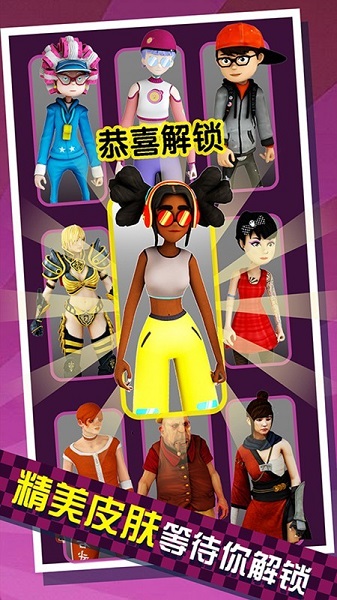 空中精锐图3
