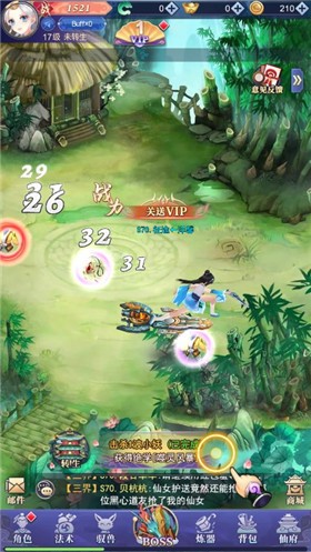 轻松躲避无限道具中文中文版图2
