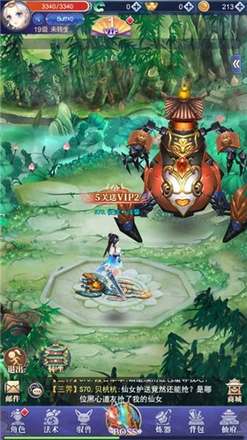 轻松躲避无限道具中文中文版图3