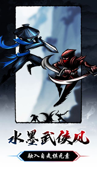 暗黑剑侠图1
