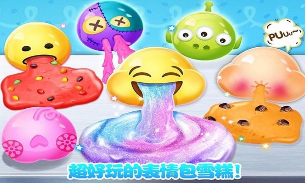 史莱姆蓬松粘液制作手游图1