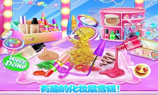 史莱姆蓬松粘液制作手游图2