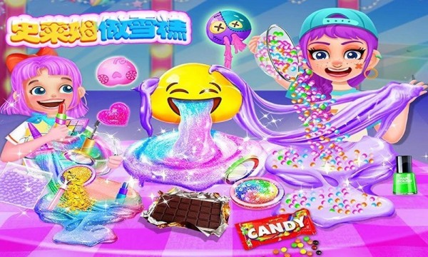 史莱姆蓬松粘液制作手游图3