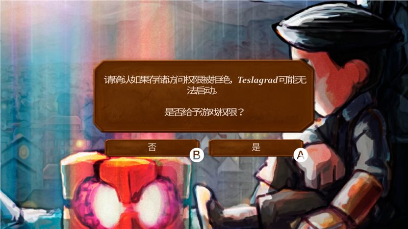 特斯拉学徒(Teslagrad)图4